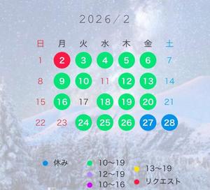 宝生 雫の写メ日記|ローテンブルク 吉原高級店ソープ