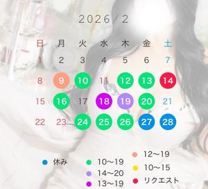 宝生 雫の写メ日記|ローテンブルク 吉原高級店ソープ