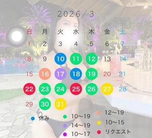 宝生 雫の写メ日記｜ローテンブルク 吉原高級店ソープ