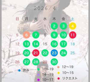 宝生 雫の写メ日記｜ローテンブルク 吉原高級店ソープ