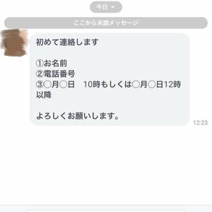 宝生 雫の写メ日記｜ローテンブルク 吉原高級店ソープ