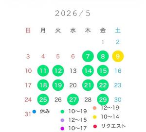 宝生 雫の写メ日記｜ローテンブルク 吉原高級店ソープ