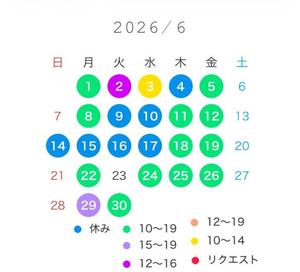 宝生 雫の写メ日記|ローテンブルク 吉原高級店ソープ