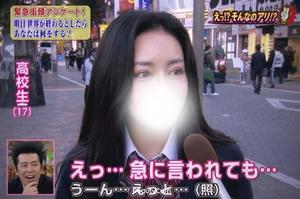 宝生 雫の写メ日記｜ローテンブルク 吉原高級店ソープ