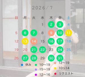 宝生 雫の写メ日記｜ローテンブルク 吉原高級店ソープ
