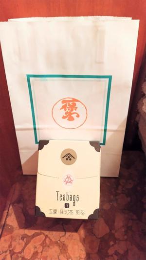 八木香苗の写メ日記｜ローテンブルク 吉原高級店ソープ