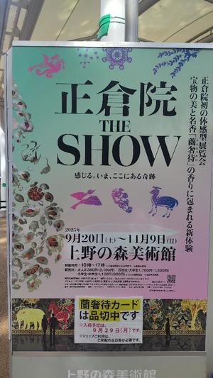 八木香苗の写メ日記｜ローテンブルク 吉原高級店ソープ