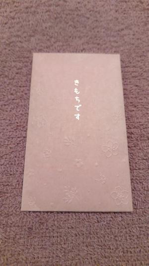八木香苗の写メ日記｜ローテンブルク 吉原高級店ソープ