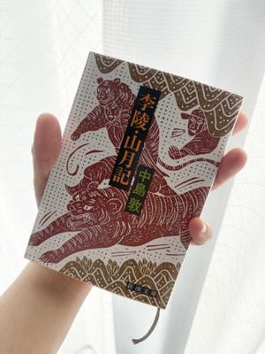 雪平奈々の写メ日記｜ローテンブルク 吉原高級店ソープ