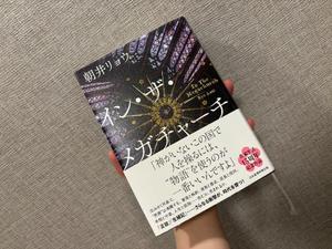 雪平奈々の写メ日記｜ローテンブルク 吉原高級店ソープ