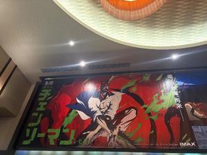 雪平奈々の写メ日記｜ローテンブルク 吉原高級店ソープ