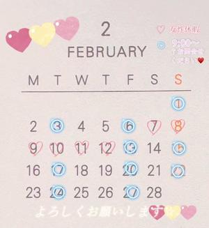 雪平奈々の写メ日記｜ローテンブルク 吉原高級店ソープ