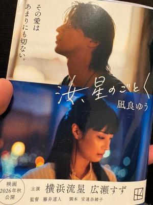 雪平奈々の写メ日記｜ローテンブルク 吉原高級店ソープ