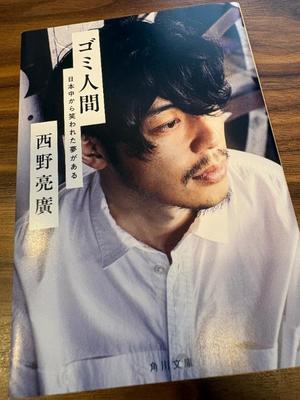 雪平奈々の写メ日記｜ローテンブルク 吉原高級店ソープ