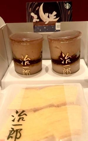 長澤舞美の写メ日記｜ローテンブルク 吉原高級店ソープ