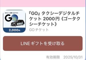 長澤舞美の写メ日記｜ローテンブルク 吉原高級店ソープ