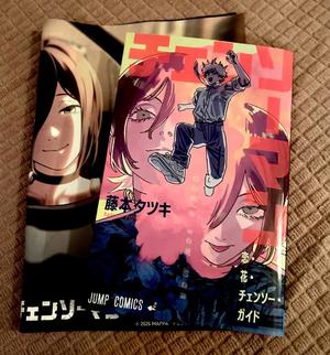 長澤舞美の写メ日記｜ローテンブルク 吉原高級店ソープ