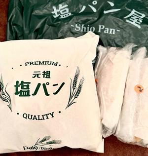 長澤舞美の写メ日記｜ローテンブルク 吉原高級店ソープ