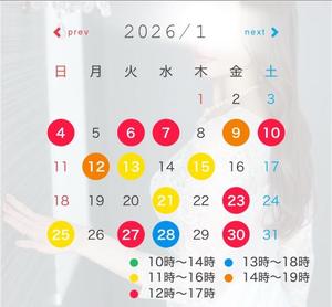 長澤舞美の写メ日記｜ローテンブルク 吉原高級店ソープ