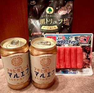 長澤舞美の写メ日記｜ローテンブルク 吉原高級店ソープ