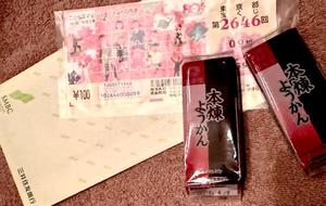 長澤舞美の写メ日記｜ローテンブルク 吉原高級店ソープ