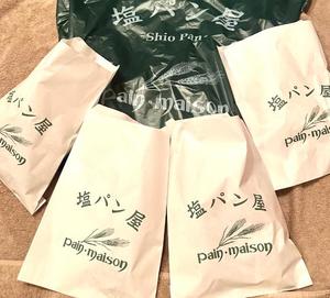 長澤舞美の写メ日記｜ローテンブルク 吉原高級店ソープ