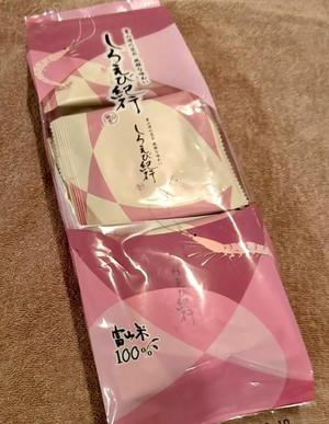 長澤舞美の写メ日記｜ローテンブルク 吉原高級店ソープ