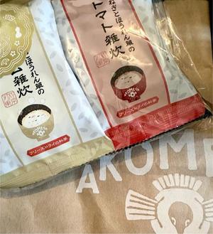 長澤舞美の写メ日記｜ローテンブルク 吉原高級店ソープ