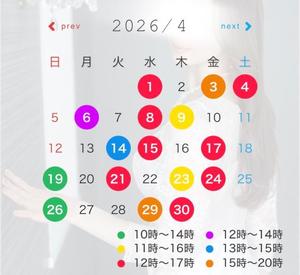 長澤舞美の写メ日記｜ローテンブルク 吉原高級店ソープ