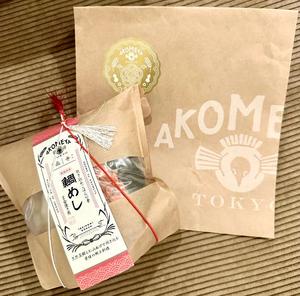 長澤舞美の写メ日記|ローテンブルク 吉原高級店ソープ