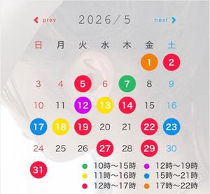 長澤舞美の写メ日記｜ローテンブルク 吉原高級店ソープ