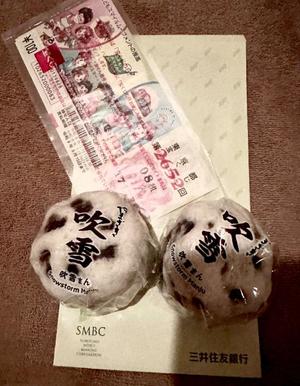 長澤舞美の写メ日記｜ローテンブルク 吉原高級店ソープ
