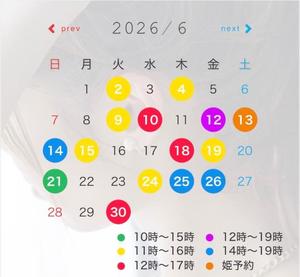長澤舞美の写メ日記|ローテンブルク 吉原高級店ソープ