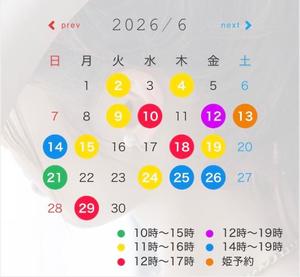 長澤舞美の写メ日記|ローテンブルク 吉原高級店ソープ