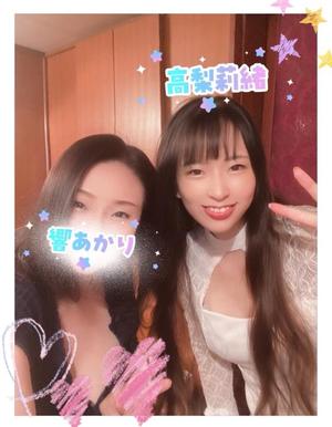 高梨莉緒の写メ日記｜ローテンブルク 吉原高級店ソープ