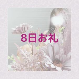 れおの写メ日記｜ローテンブルク 吉原高級店ソープ