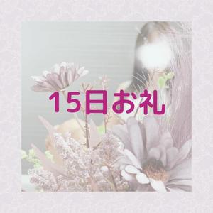 れおの写メ日記｜ローテンブルク 吉原高級店ソープ