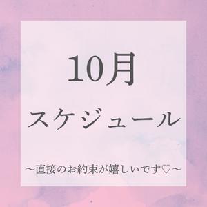 芽吹エマの写メ日記｜ローテンブルク 吉原高級店ソープ