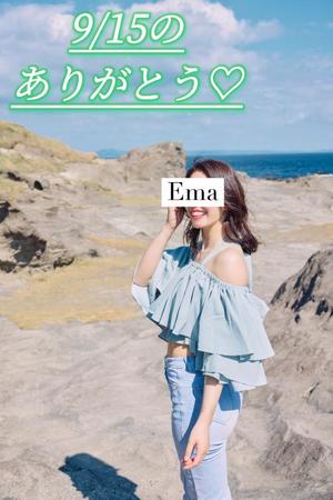 芽吹エマの写メ日記｜ローテンブルク 吉原高級店ソープ