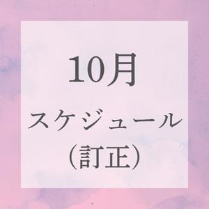 芽吹エマの写メ日記｜ローテンブルク 吉原高級店ソープ