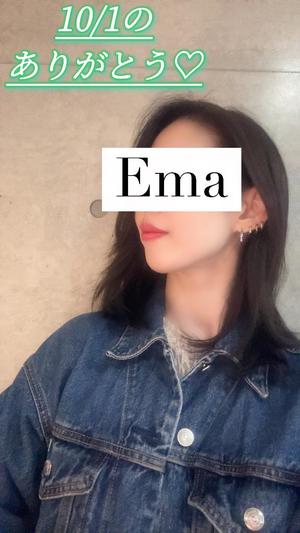 芽吹エマの写メ日記｜ローテンブルク 吉原高級店ソープ