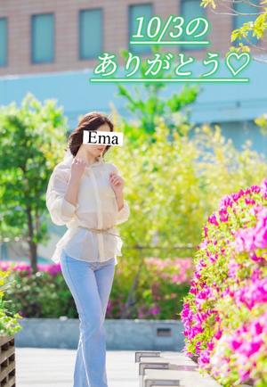 芽吹エマの写メ日記｜ローテンブルク 吉原高級店ソープ