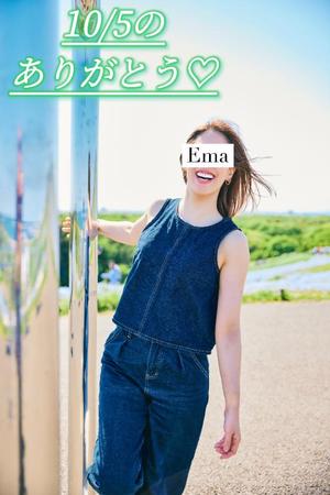 芽吹エマの写メ日記｜ローテンブルク 吉原高級店ソープ