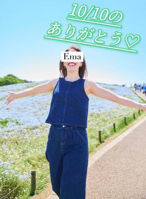 芽吹エマの写メ日記｜ローテンブルク 吉原高級店ソープ