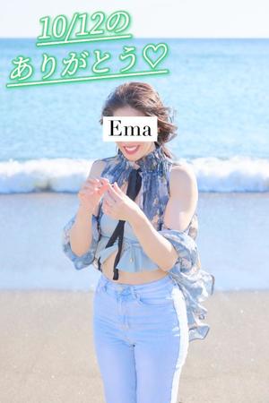 芽吹エマの写メ日記｜ローテンブルク 吉原高級店ソープ