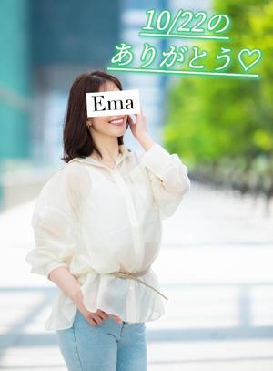 芽吹エマの写メ日記｜ローテンブルク 吉原高級店ソープ