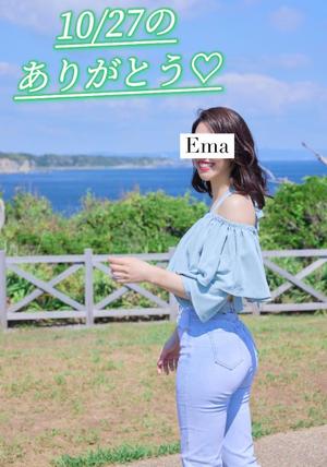 芽吹エマの写メ日記|ローテンブルク 吉原高級店ソープ