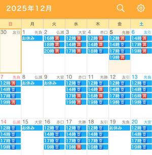 みかの写メ日記|ローテンブルク 吉原高級店ソープ