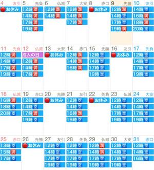 みかの写メ日記｜ローテンブルク 吉原高級店ソープ