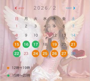 みかの写メ日記｜ローテンブルク 吉原高級店ソープ